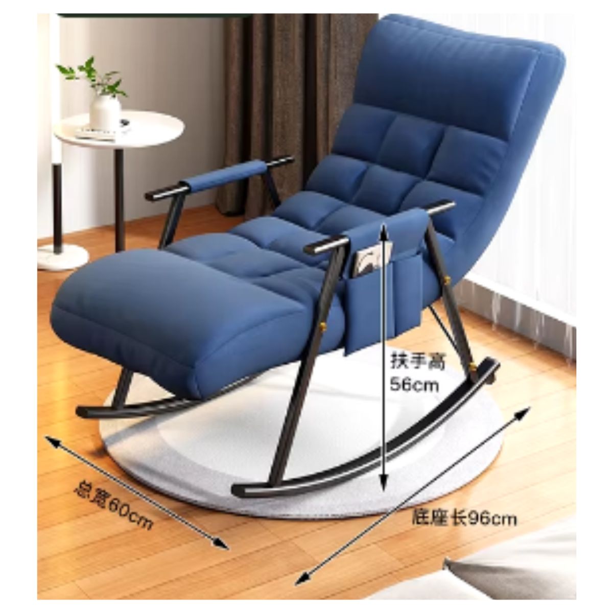 GENERICO - SILLA SOFÁ MECEDORA RECLINABLE AZUL