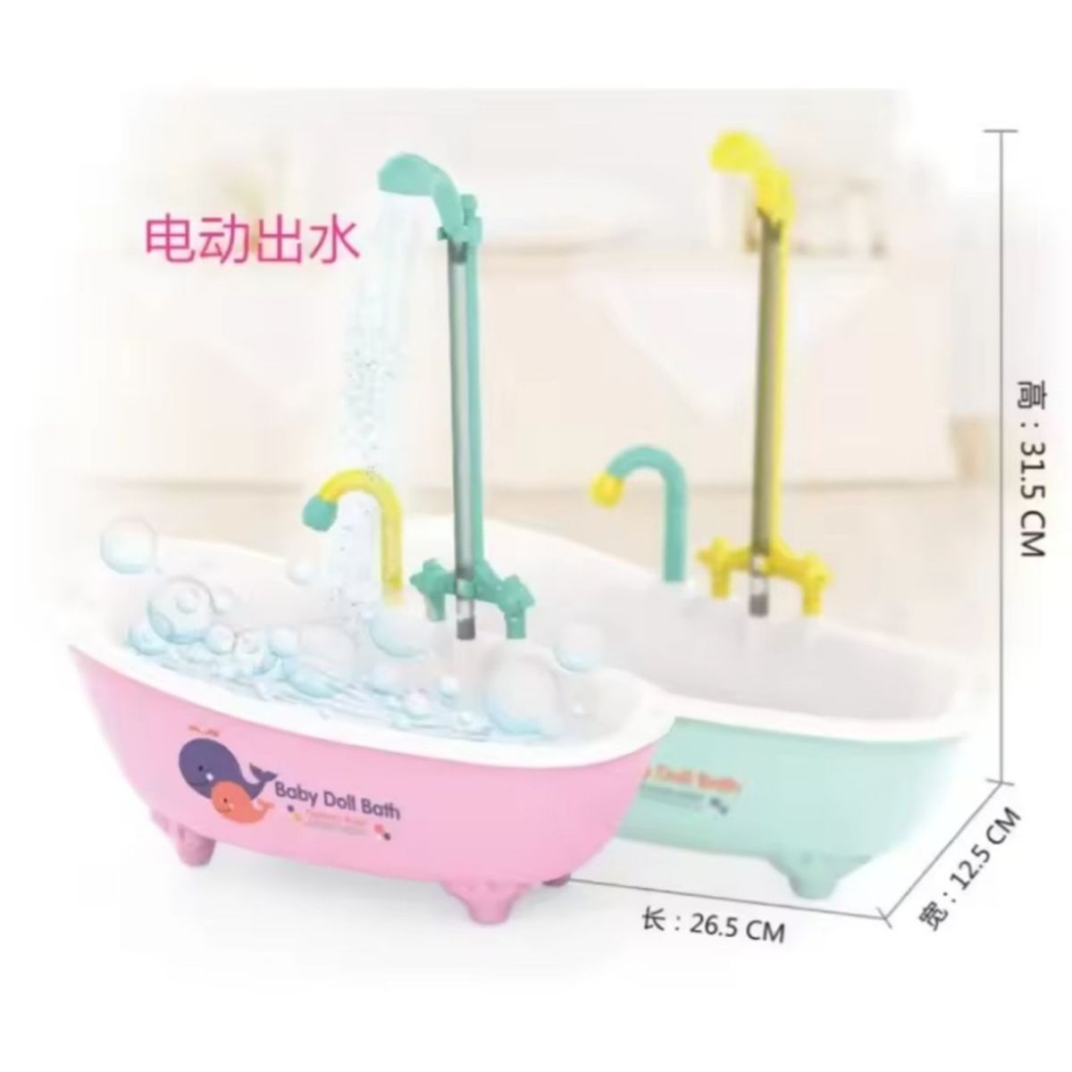 GENERICO - Muñeca Con Bañera A Pilas Con Luz Y Sonido