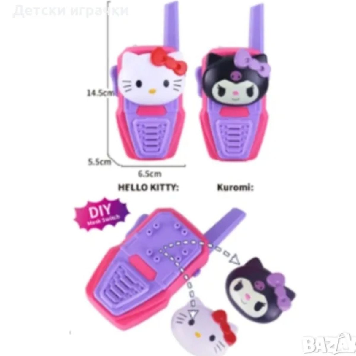 GENERICO - WALKIE TALKIES KUROMI SETX2