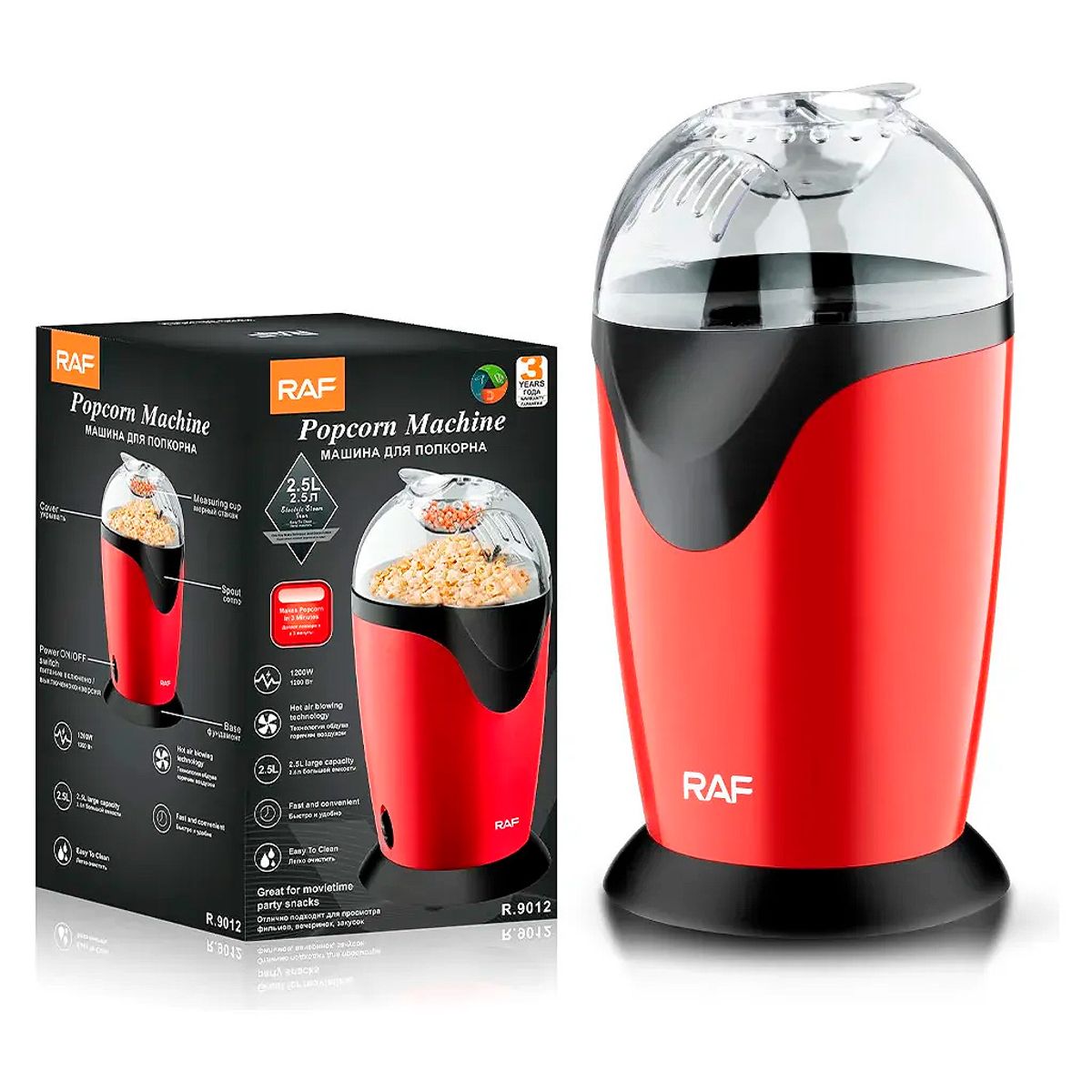 RAFF - Maquina Raf R9012 Para Hacer Canchita Popcorn 25l 1200w