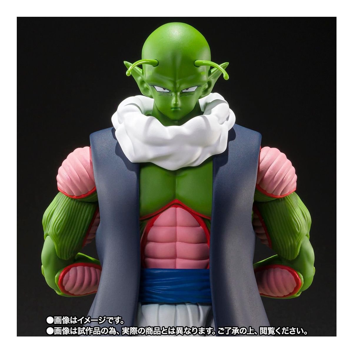 BANDAI - Figura Accion Dragon Ball Z SH Figuarts Nail Namekian