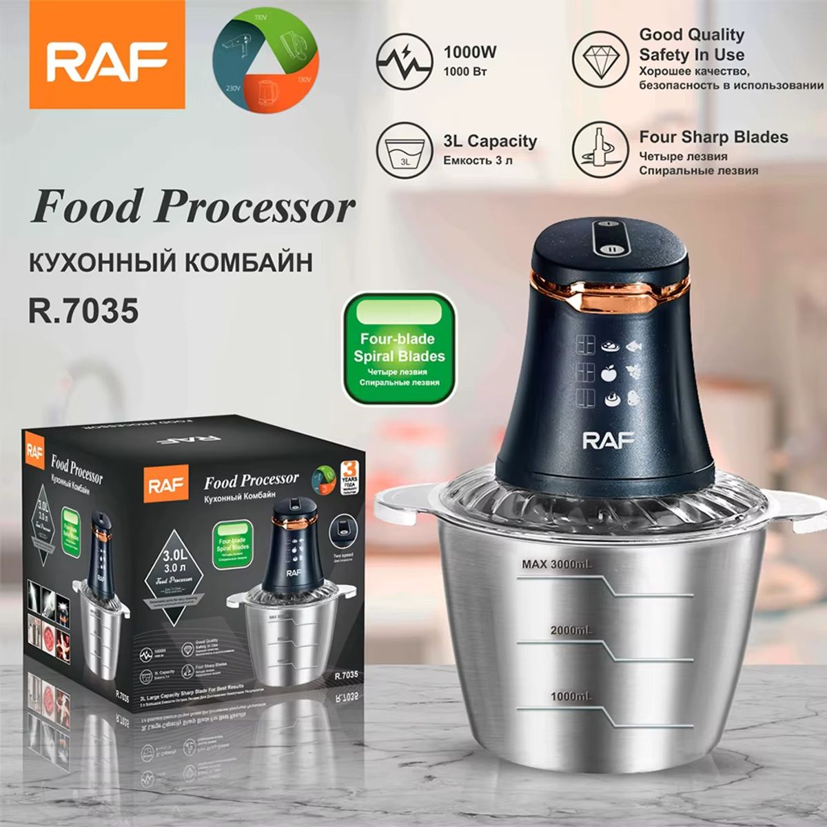 RAFF - Procesadora de Alimentos RAF 3L Acero Inox 1000W R7035