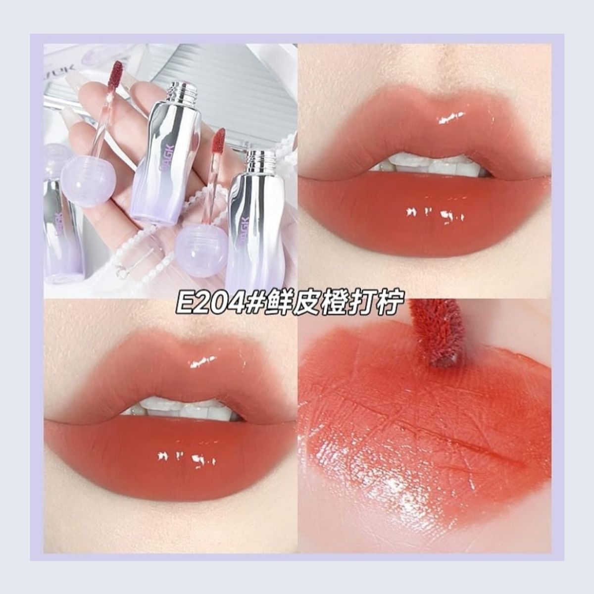 GENERICO - Gloss con Color Efecto Tinta Coreano GAGK 4 Tonos