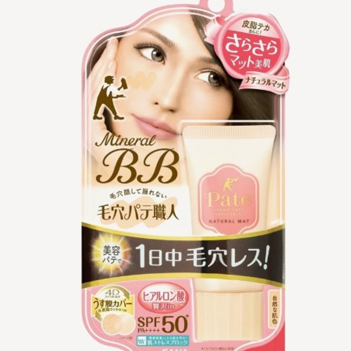 KAHI - SANA BB Cream Japonesa tono 21 natural matte CC Cream SPF0+ PA++++ 30g