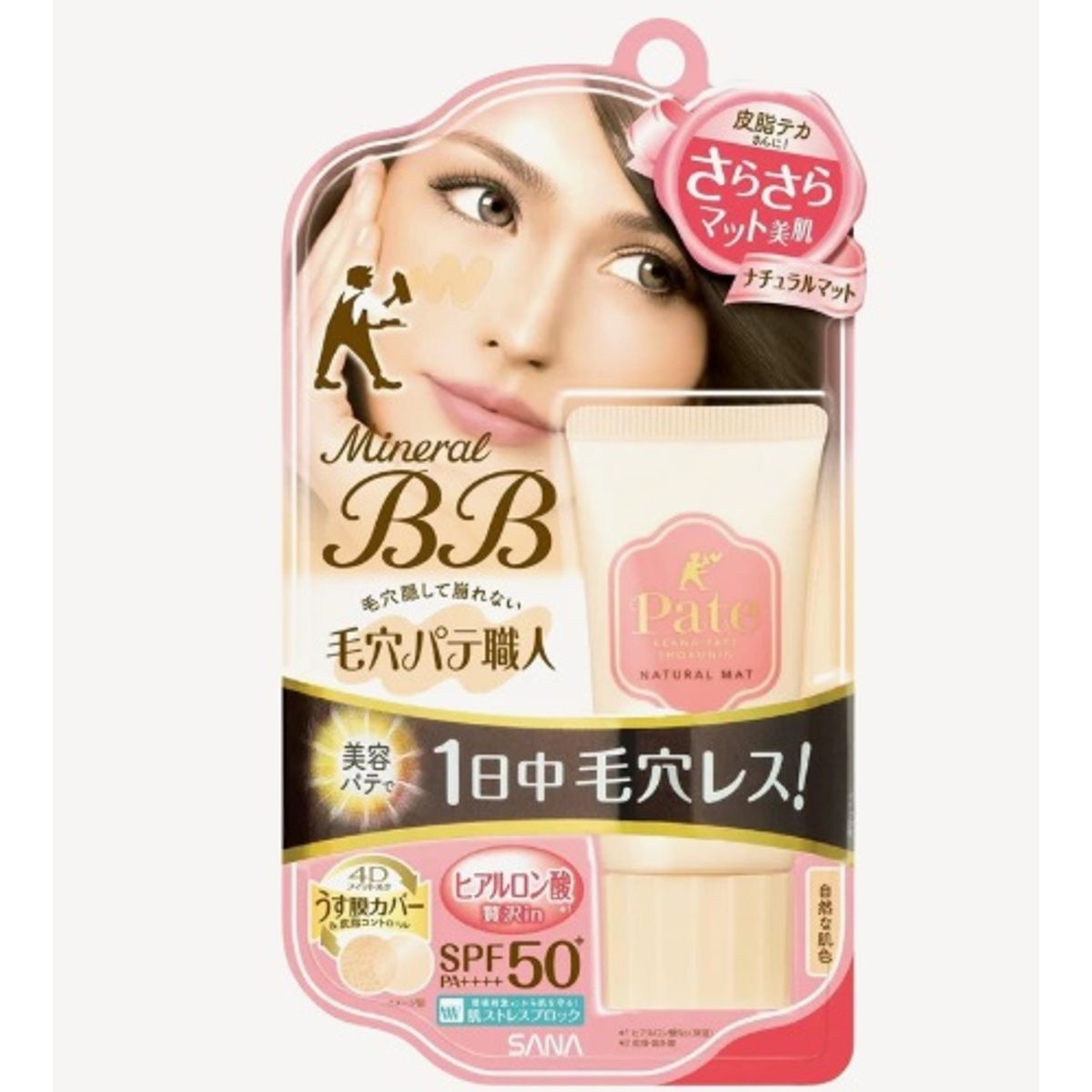 KAHI - SANA BB Cream Japonesa tono 21 natural matte CC Cream SPF0+ PA++++ 30g