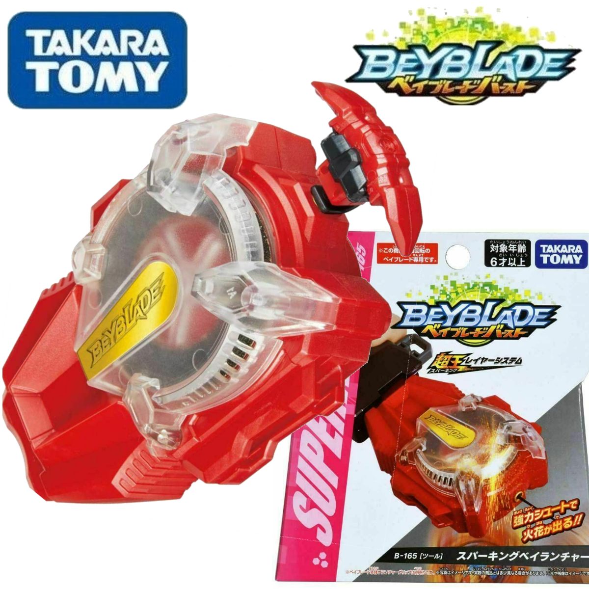 TAKARA TOMY - BEYBLADE BURST B-165 LANZADOR SACA CHISPAS DE GIRO DERECHO