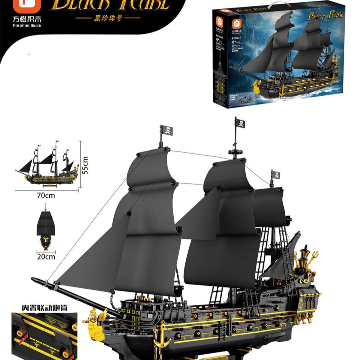 GENERICO - Barco Llego 2076 Piezas 6010 - Juguetes Pequeños - Juguetería