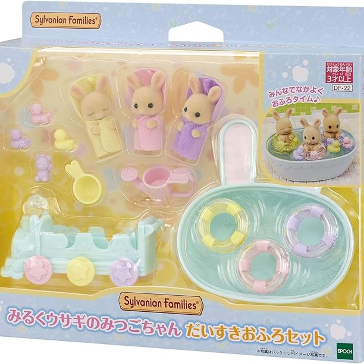 SYLVANIAN FAMILIES - Juguete Sylvanian Ternurin Conejos Primer Baño Original