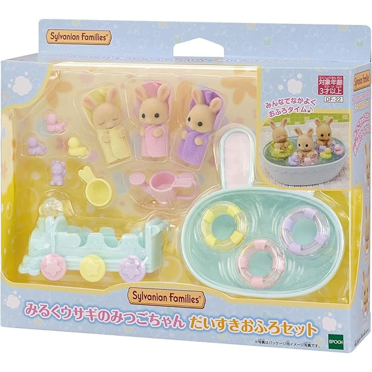 SYLVANIAN FAMILIES - Juguete Sylvanian Ternurin Conejos Primer Baño Original
