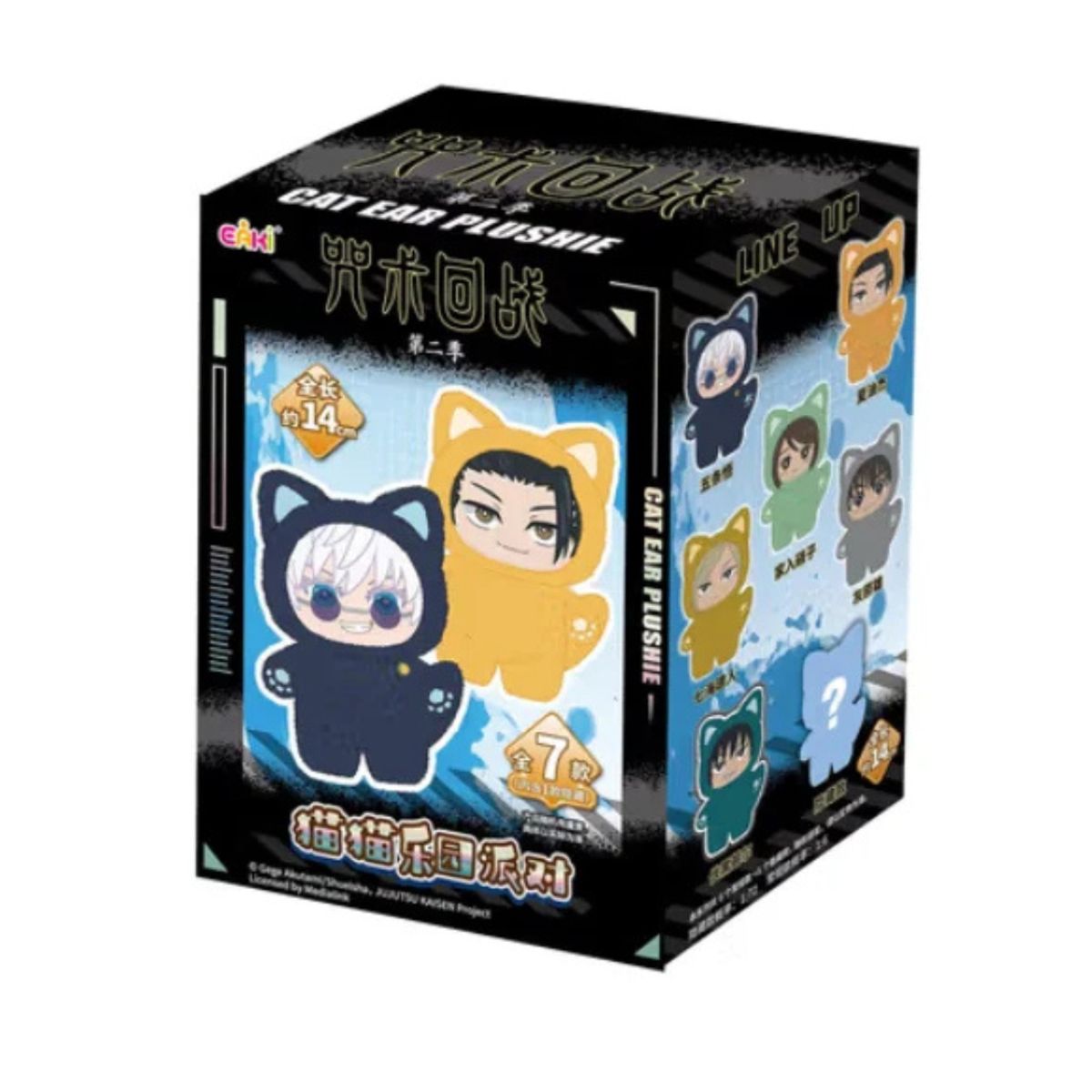 TOP TOYS - Jujutsu Kaisen Cat Ear Plush Eaki Top Toy Blind Box 100% ORIGINAL