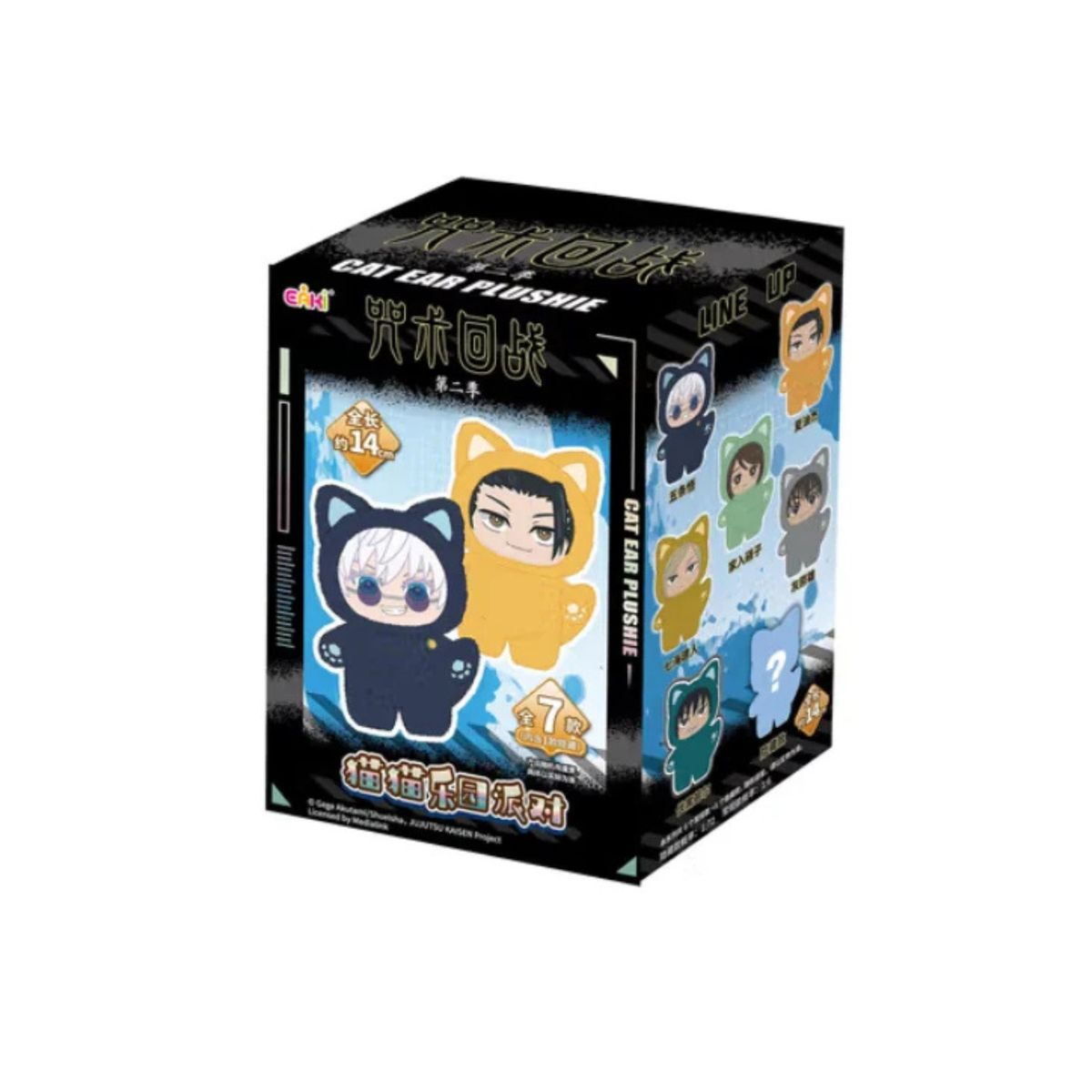 TOP TOYS - Jujutsu Kaisen Cat Ear Plush Eaki Top Toy Blind Box 100% ORIGINAL