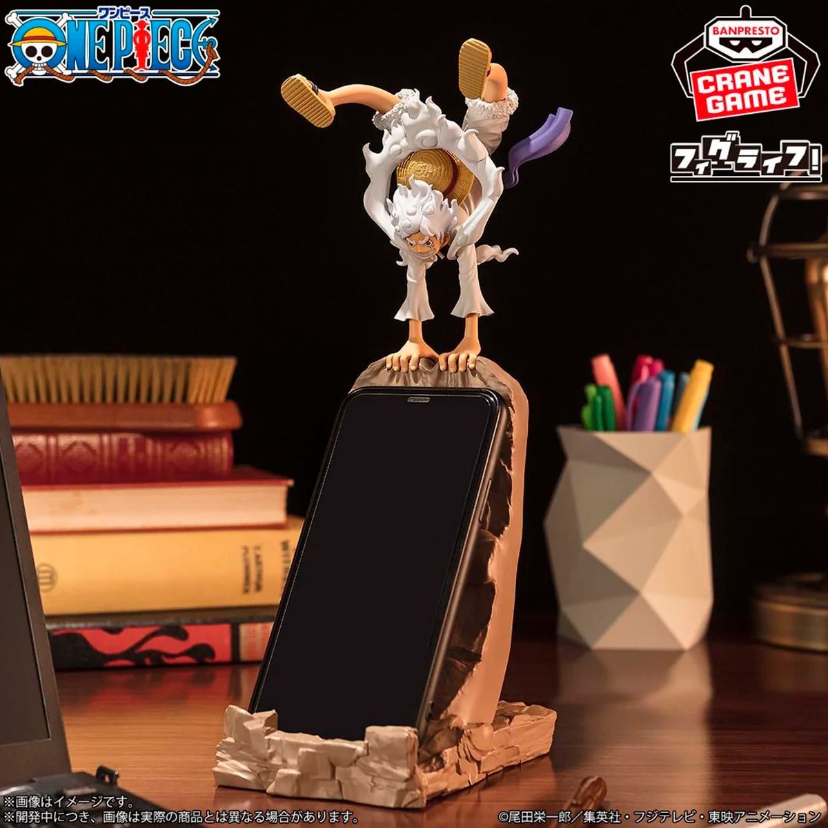 BANPRESTO - FIGURA COLECCIONABLE DE ONE PIECE FL MONKEY D LUFFY GEAR 5 VOL2