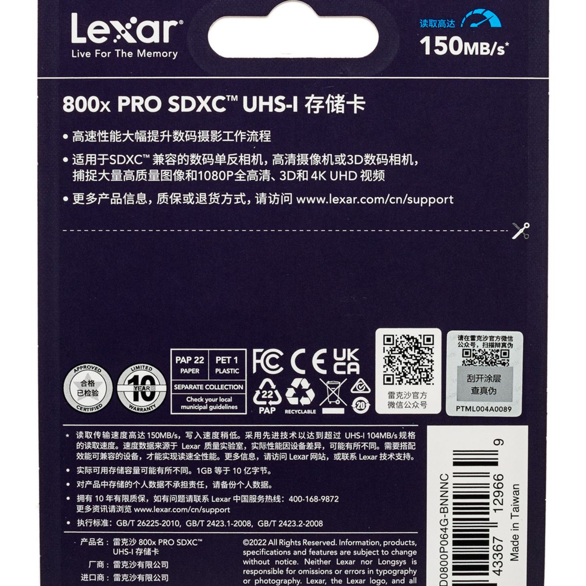 LEXAR - Memoria SD Lexar PRO 64 GB V30 UHS-I