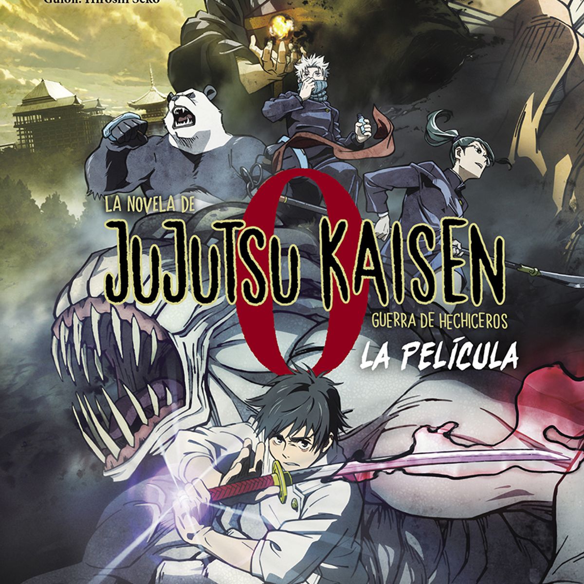 GENERICO - JUJUTSU KAISEN 0 LA NOVELA DE LA PELÍCULA