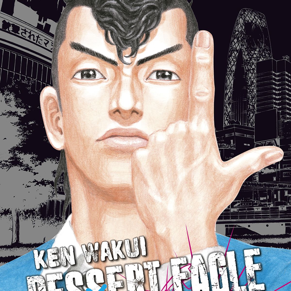 GENERICO - DESSERT EAGLE INTEGRAL 1