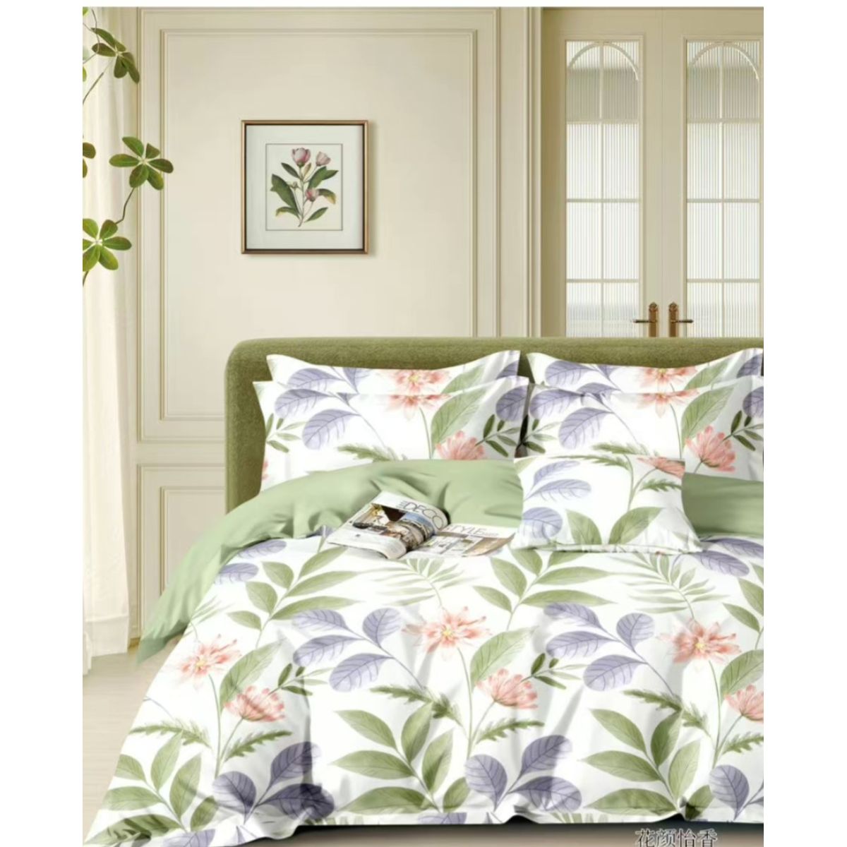 MINGDA - Set de Edredón + 2 Fundas + Set de Sabanas 5 Pz 100% Calidad