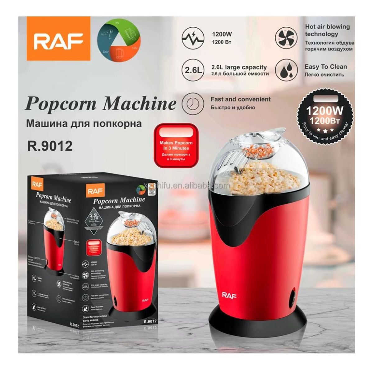 GENERICO - MÁQUINA PARA CANCHITA POPCORN 25L