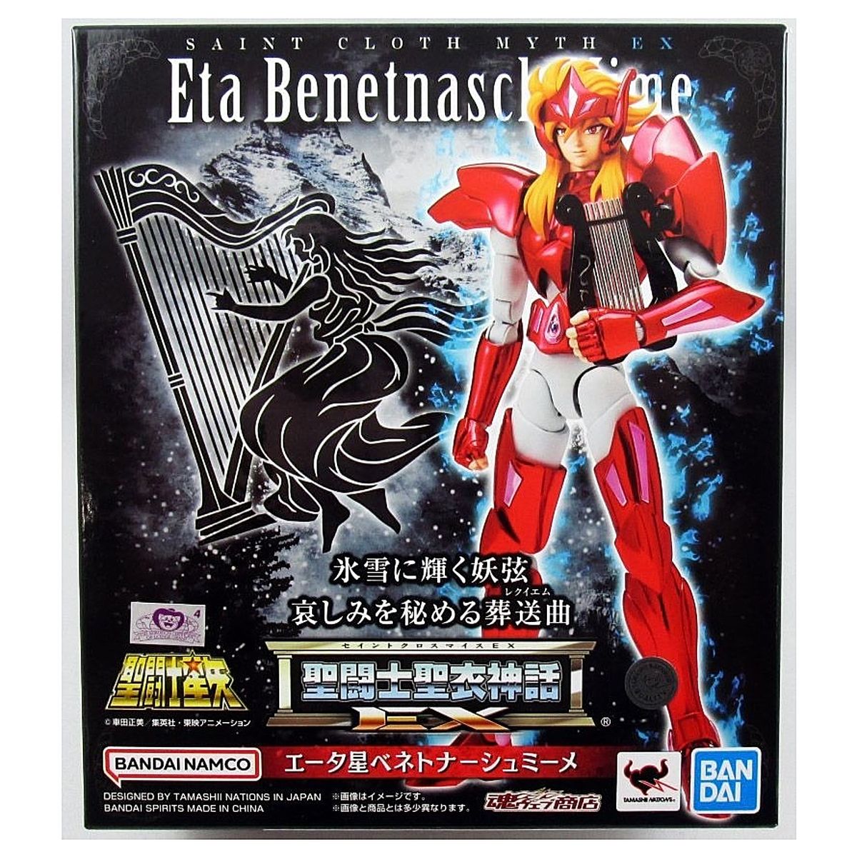 BANDAI - Caballeros del Zodiaco de Asgard Myth Cloth EX Mime Benetnasch