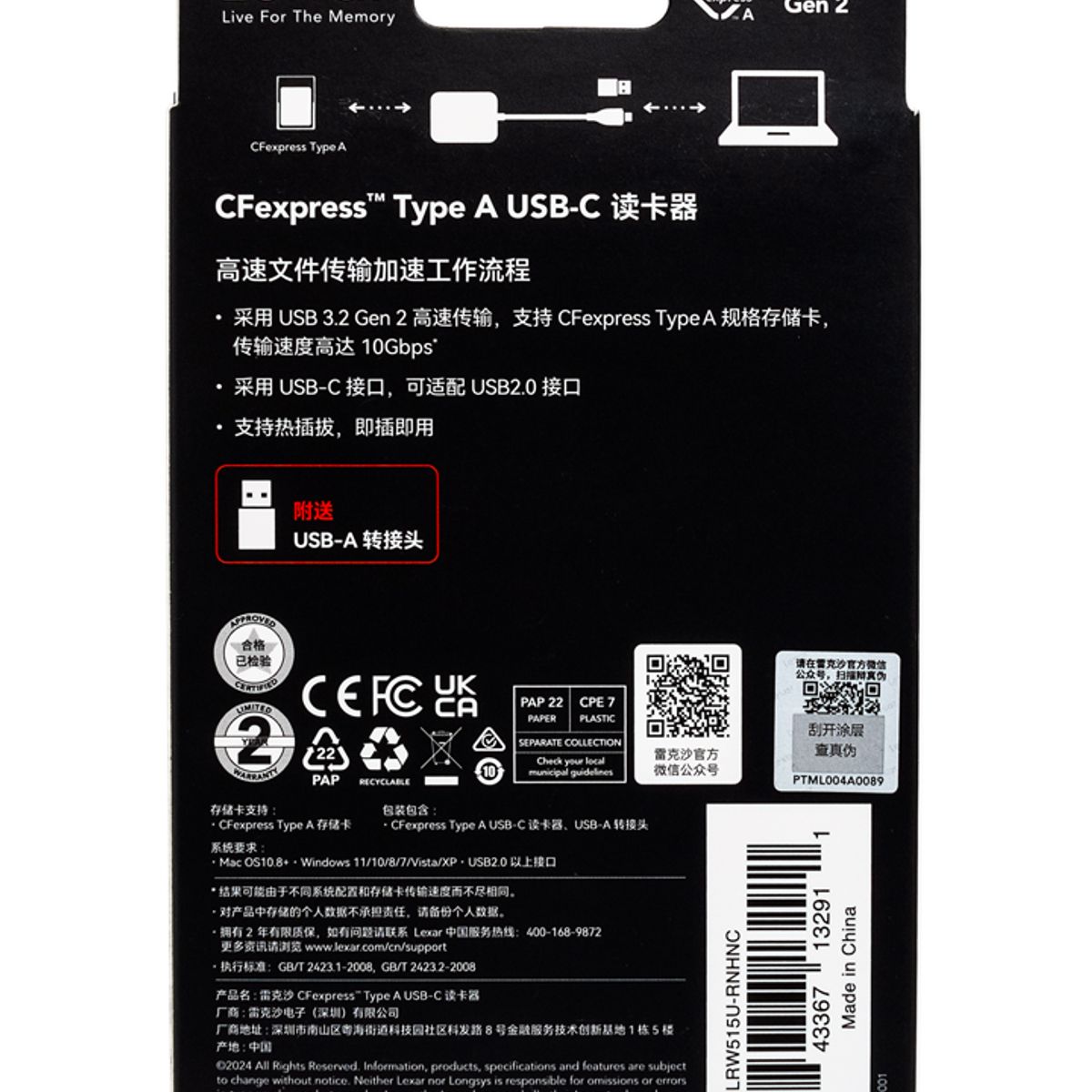 LEXAR - LECTOR LEXAR CFexpress TIPO A