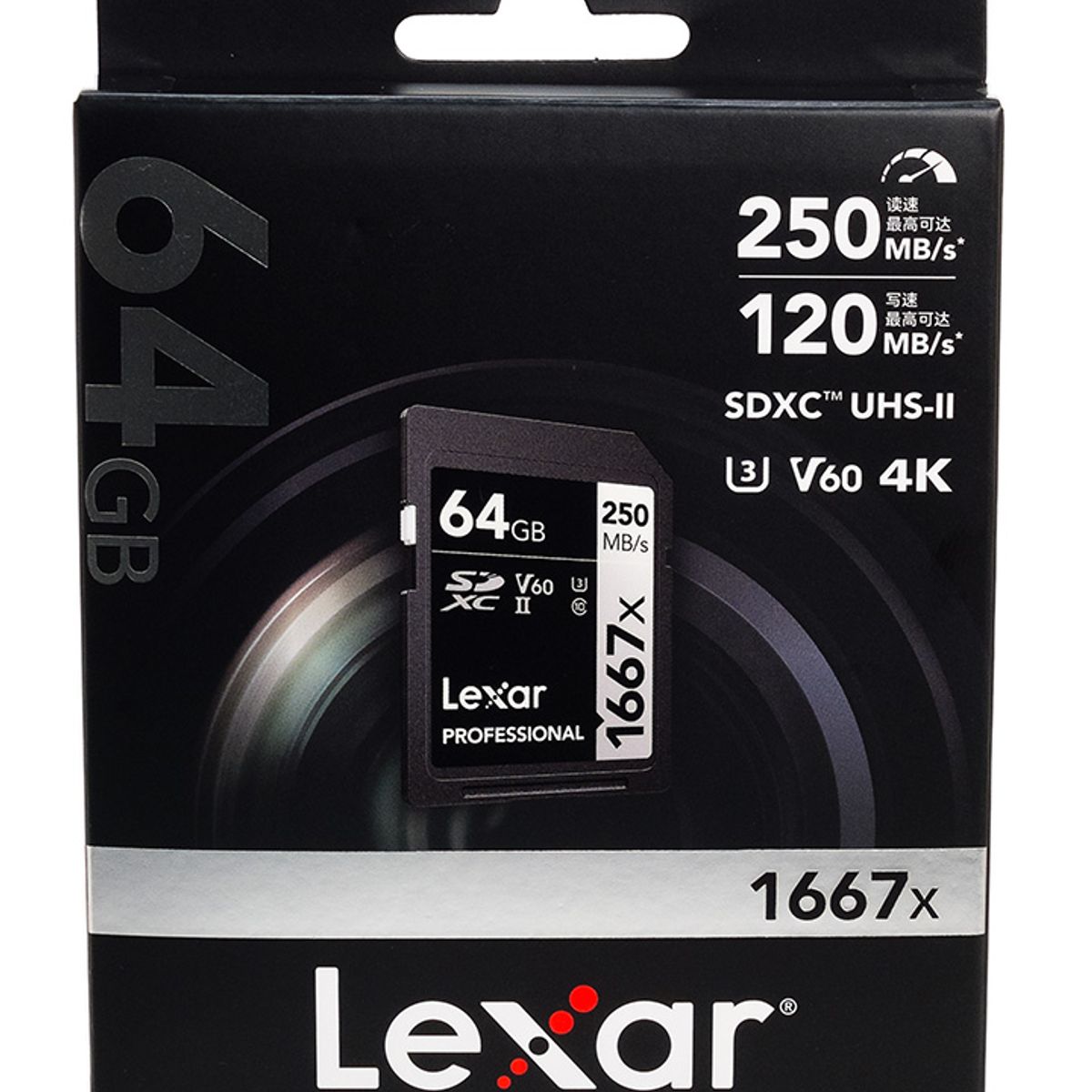 LEXAR - Memoria SD Lexar 64 GB V60 UHS-II