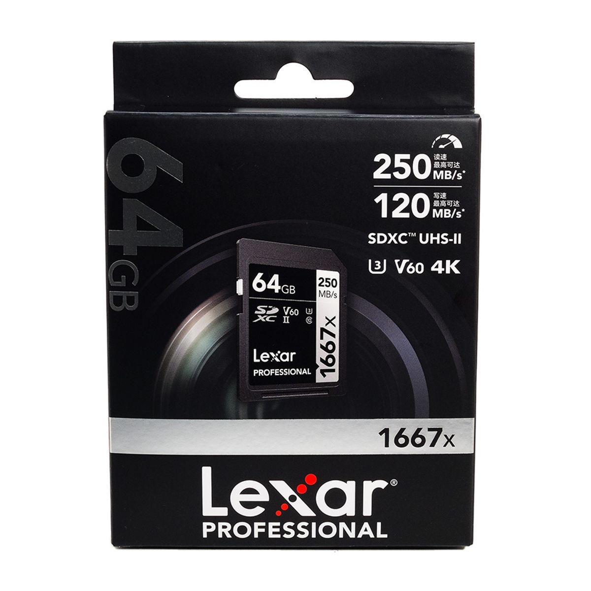 LEXAR - Memoria SD Lexar 64 GB V60 UHS-II