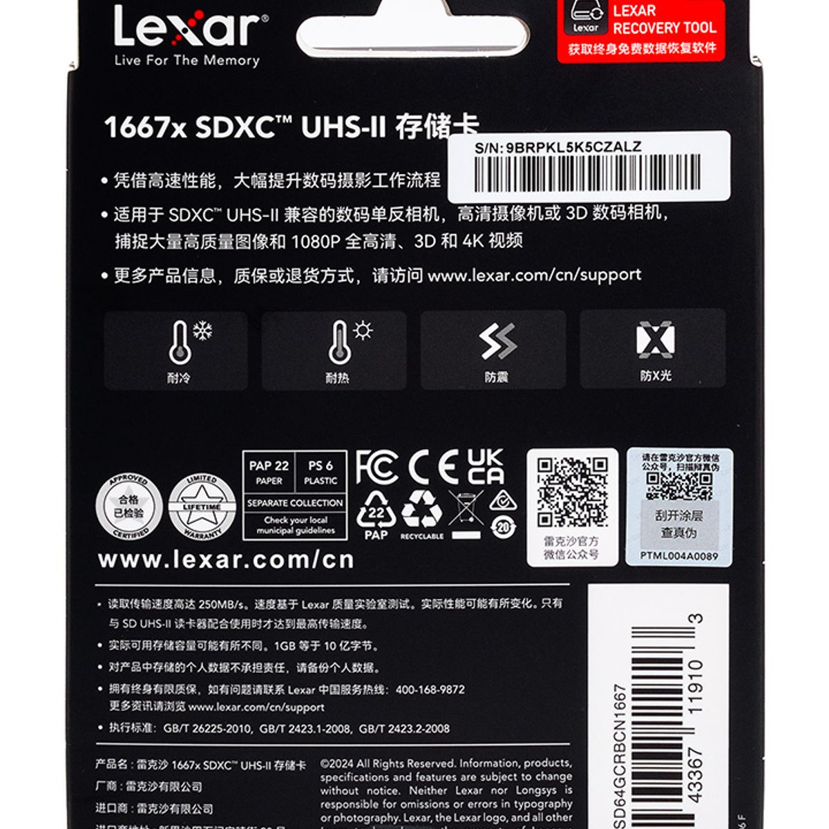 LEXAR - Memoria SD Lexar 64 GB V60 UHS-II
