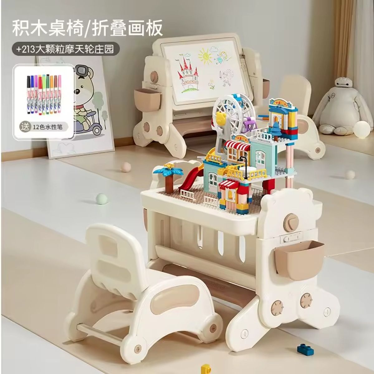 GENERICO - Juego de Mesa con Silla Multifuncional Premium niños y niñas beige con marron