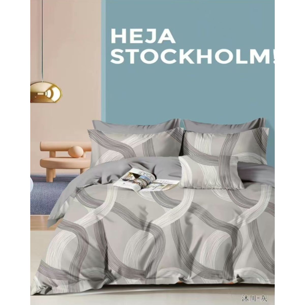 MINGDA - Set de Edredón + Set Sabanas + 2 fundas de 5 Piezas 100% Calidad