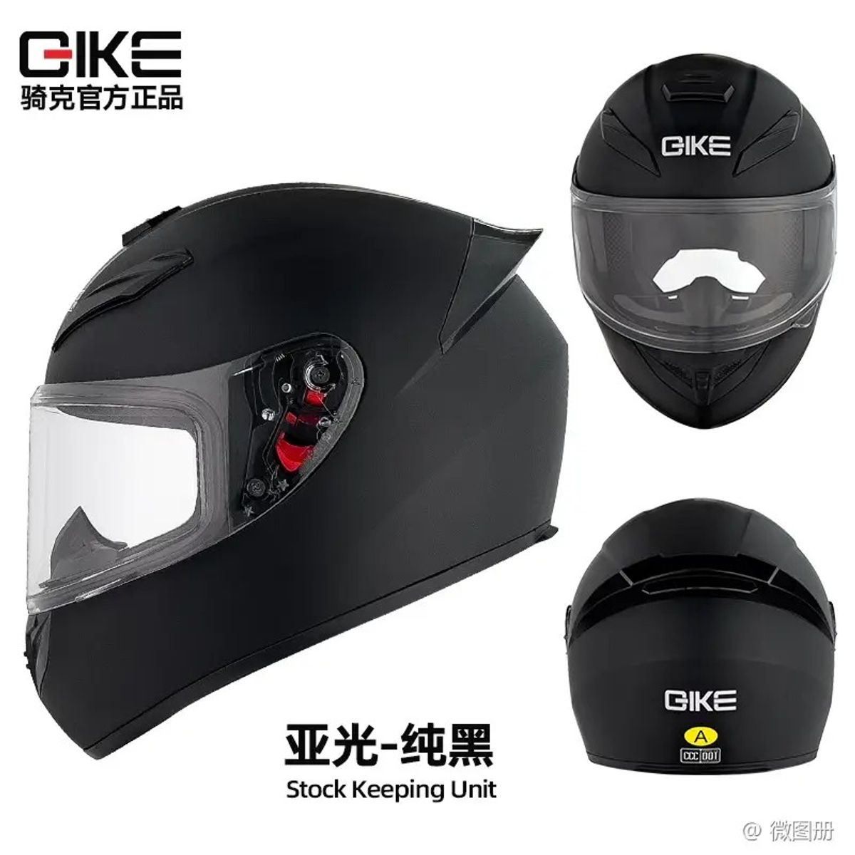 UNIVERSAL - CASCO DE MOTO MATE QIKE CERTIFICADO