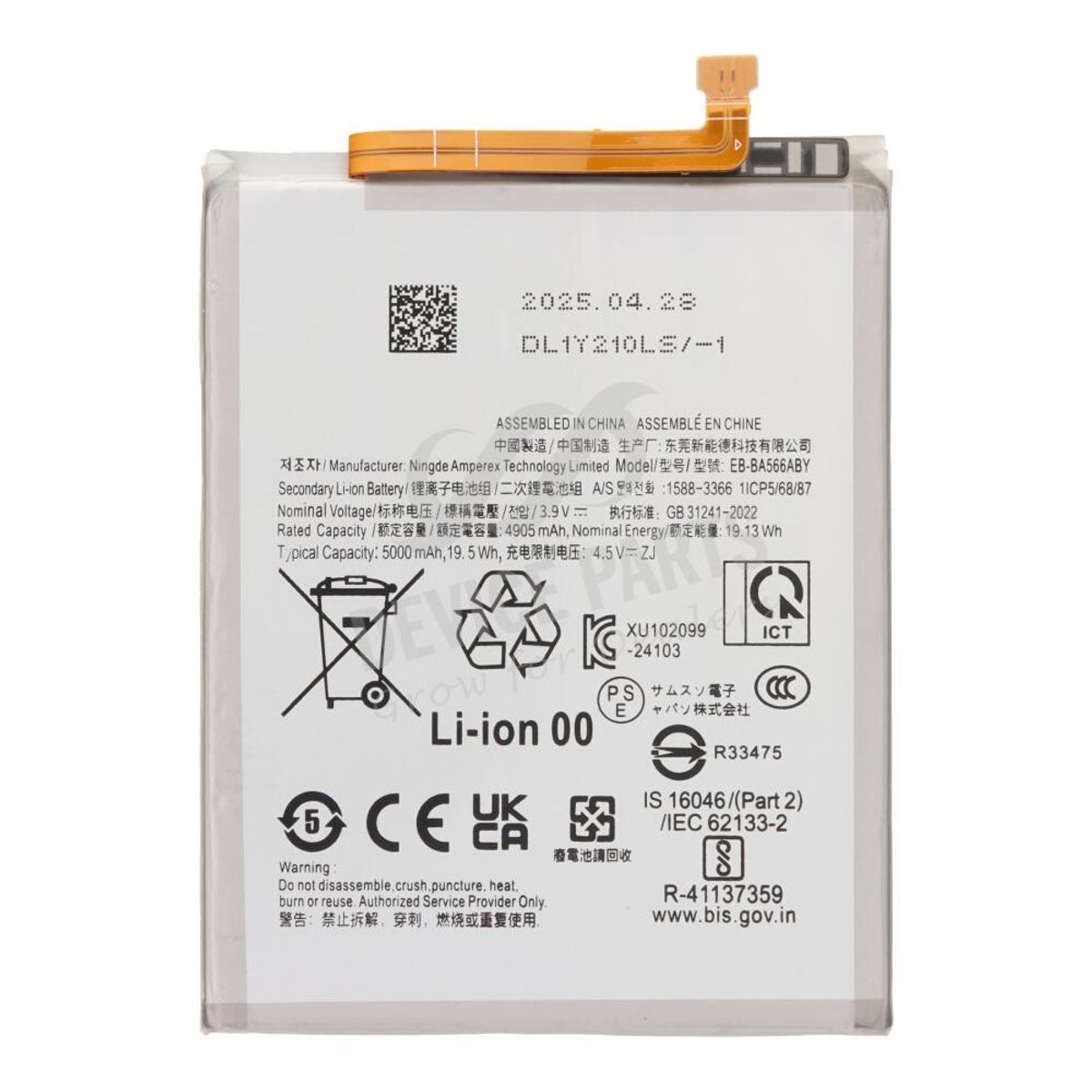 GENERICO - BATERIA GALAXY A36 - A56  EB-BA566ABY  NUEVO