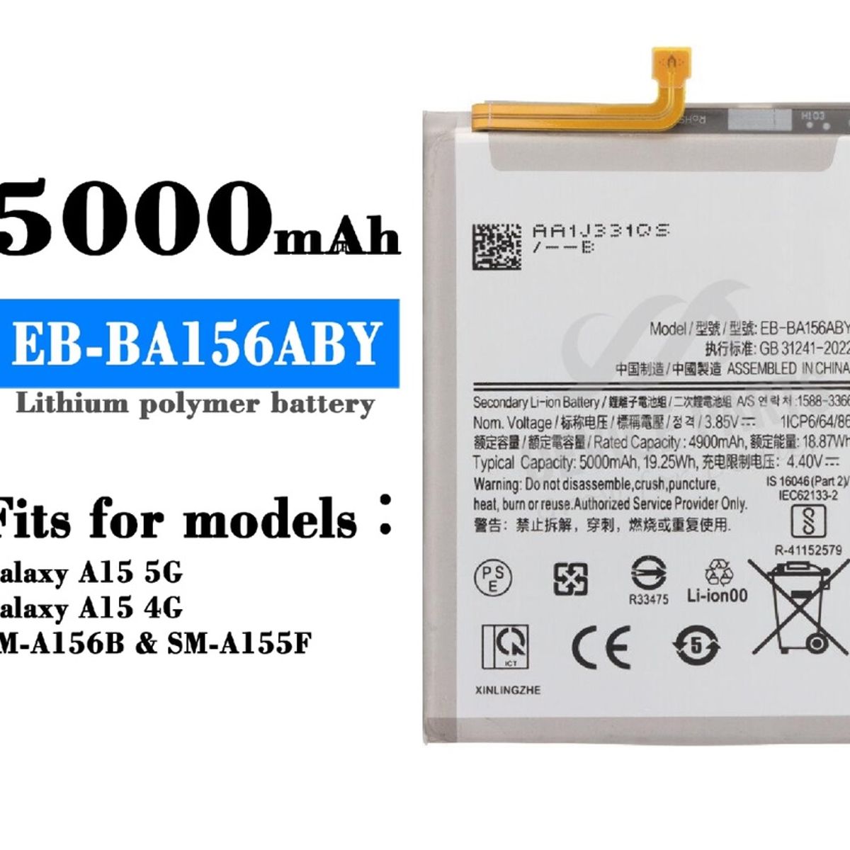 GENERICO - BATERIA GALAXY A15 4G - A15 5G  BA156ABY  NUEVO