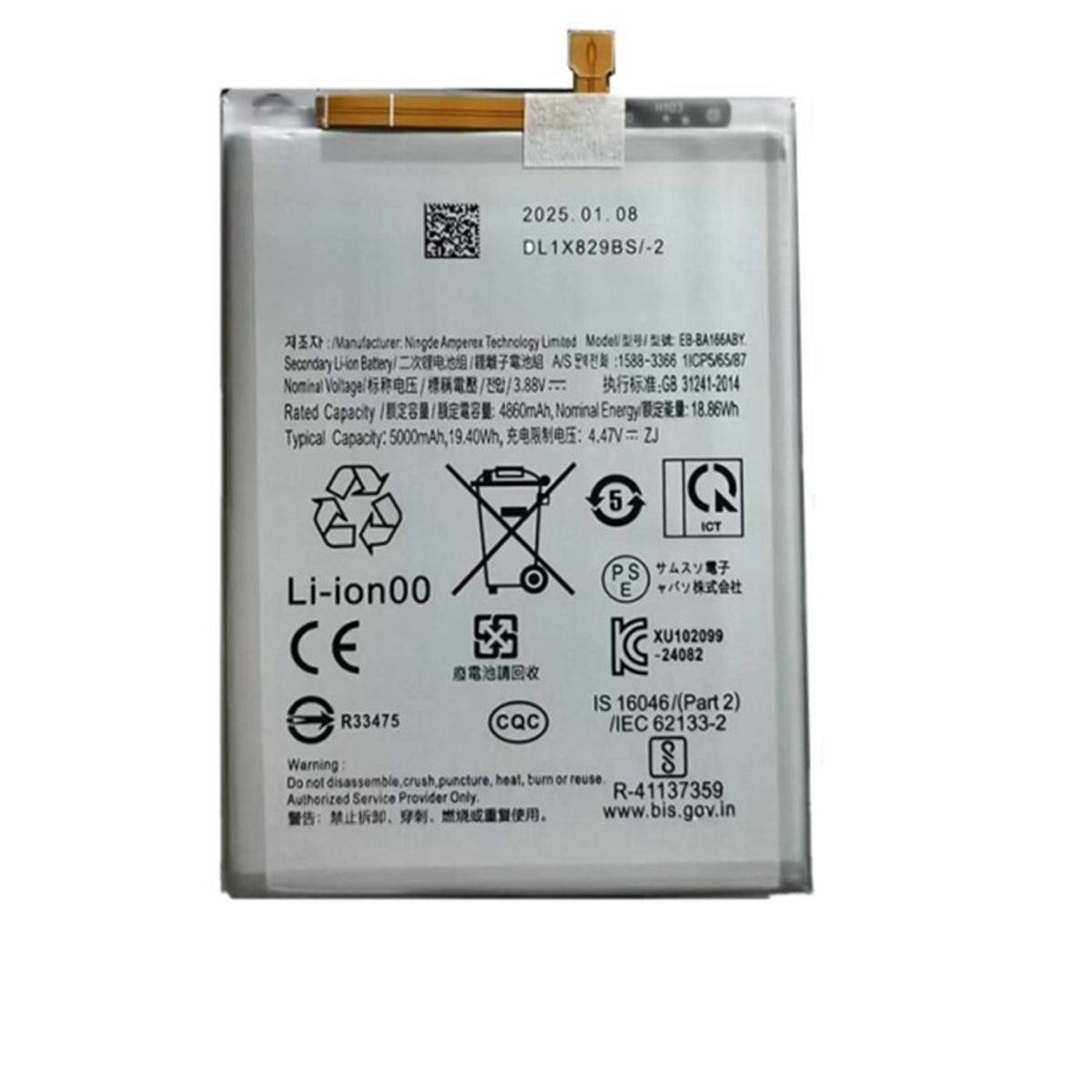GENERICO - BATERIA GALAXY A16 5G - A17 5G  EB-BA166ABY  NUEVO