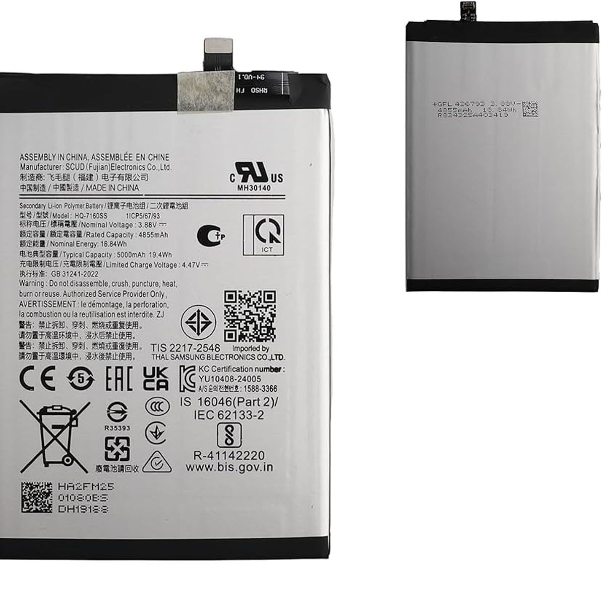 GENERICO - BATERIA GALAXY A06 5G - HQ-7160SS  NUEVO