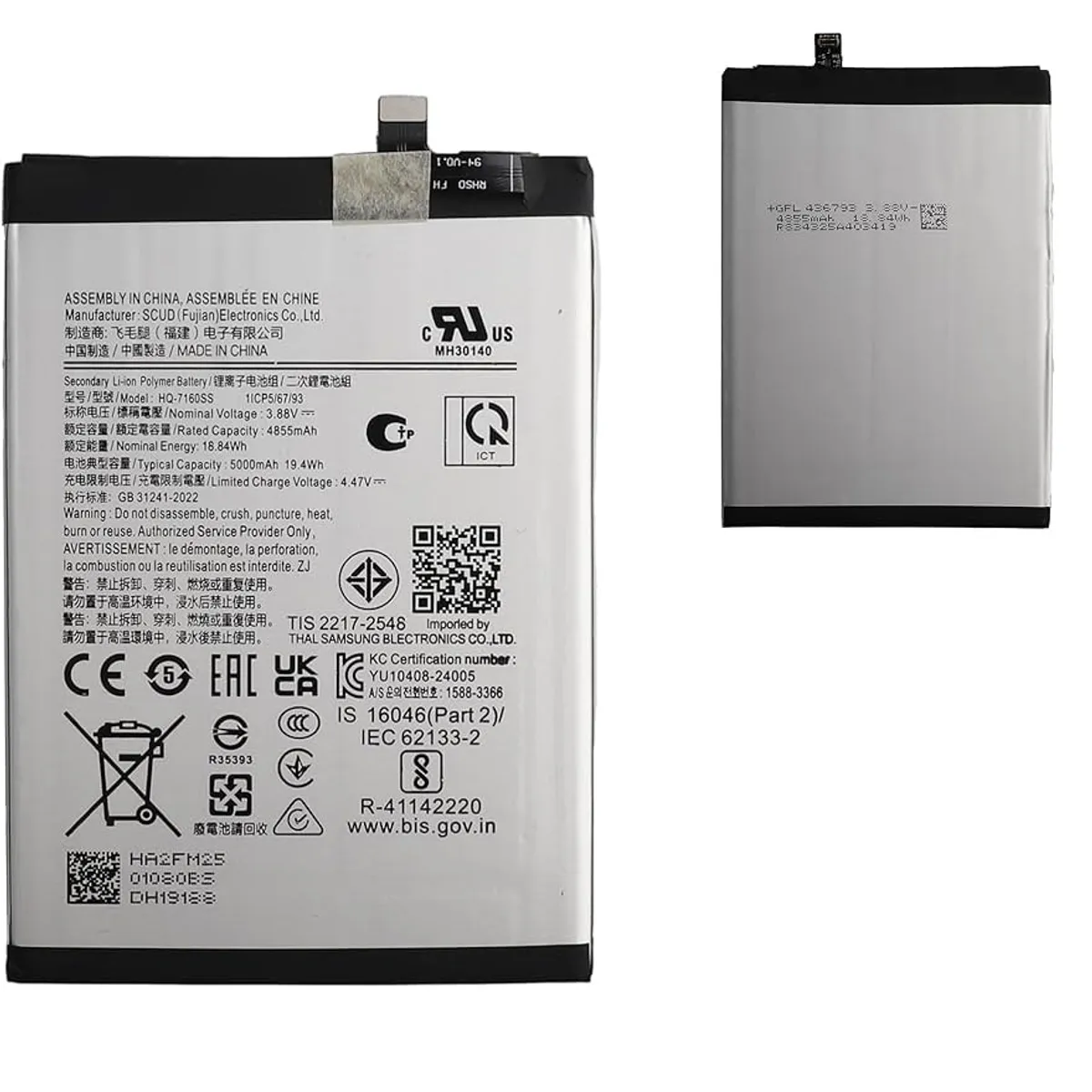GENERICO - BATERIA GALAXY A06 5G - HQ-7160SS  NUEVO