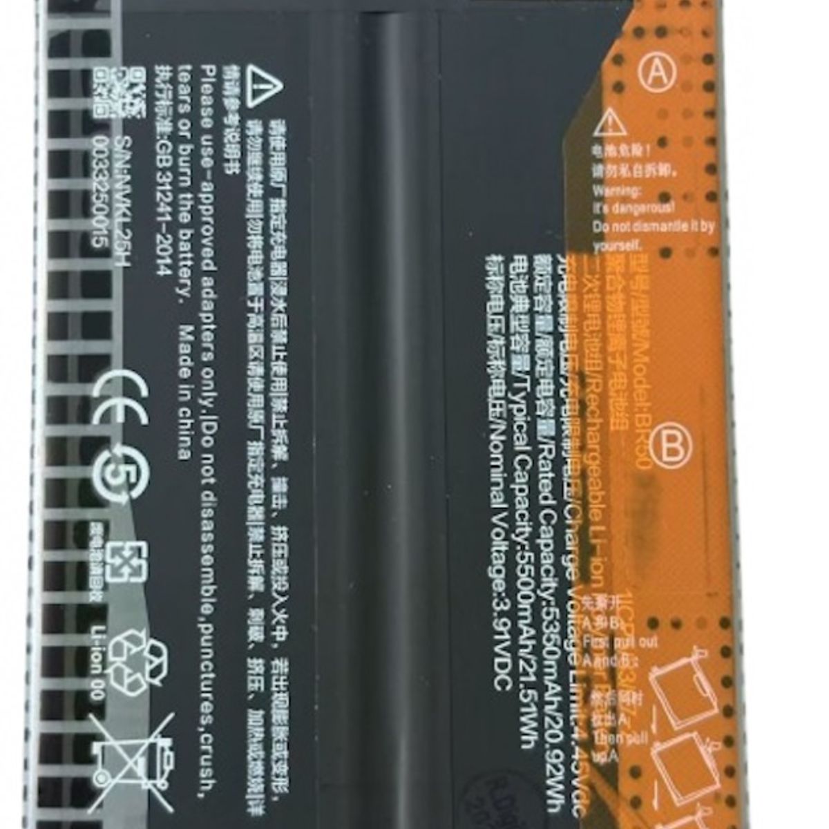 GENERICO - BATERIA REDMI NOTE 14 4G BR50  NUEVO - NEGRO