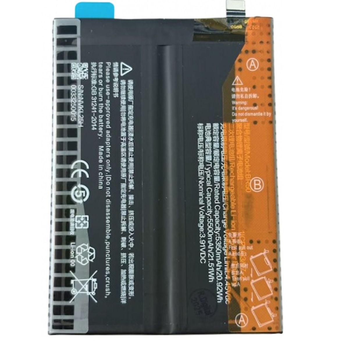 GENERICO - BATERIA REDMI NOTE 14 4G BR50  NUEVO - NEGRO
