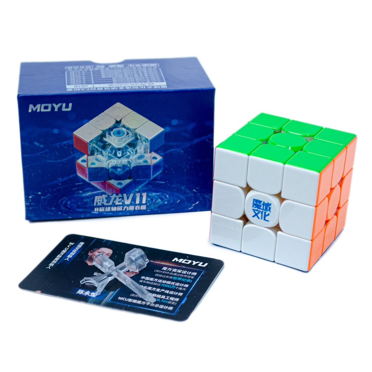 MOYU - cubo 3x3 Weilong V11 8M Ball Core Magnetic UV MOYU