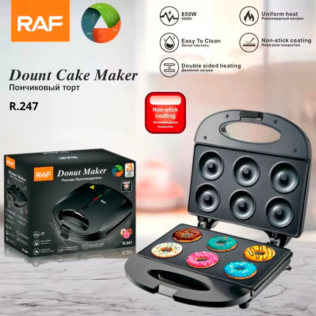 GENERICO - Máquina RAF R.247 Mini Donas Antiadherente 750w Para 6 Donas