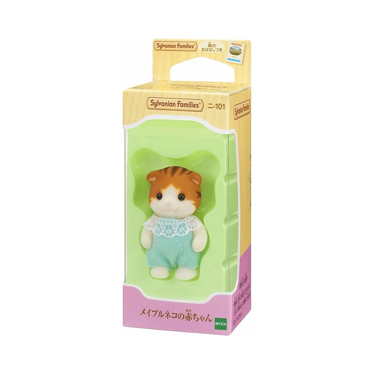 SYLVANIAN FAMILIES - Juguete Sylvanian Ternurin Babie Gato Maple Original