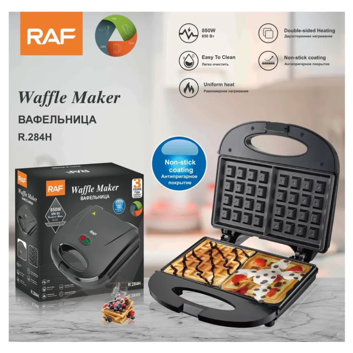 RAFF - Maquina RAF Electrica Waflera Antiadherente 750W R-2578H