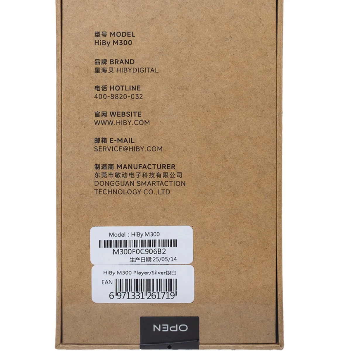 GENERICO - REPRODUCTOR  DE MUSICA HI-RES HIBY M300