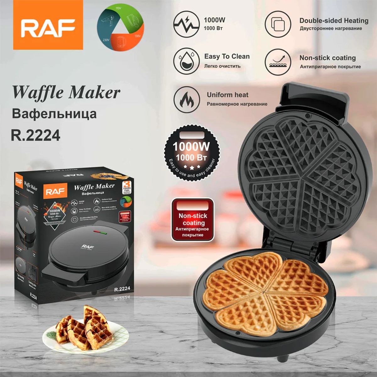 RAFF - Wafflera RAF R2224 1000W Antiadherente  Doble Calentamiento  Placas en Forma de Corazón