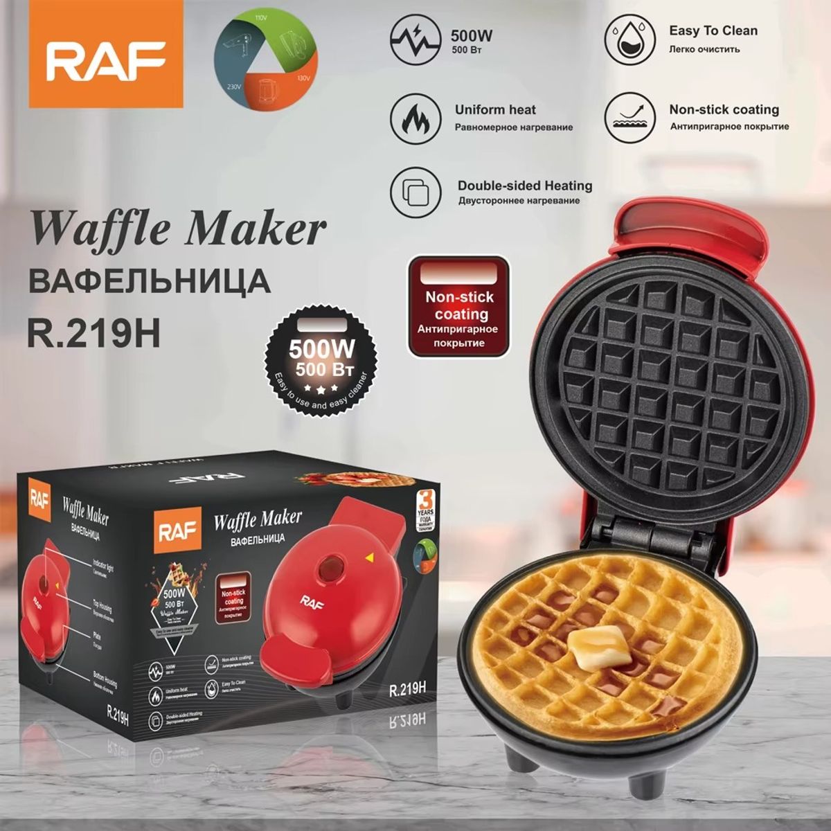 RAFF - Mini Waflera RAF Redonda Roja Antiadherente R219H 500W