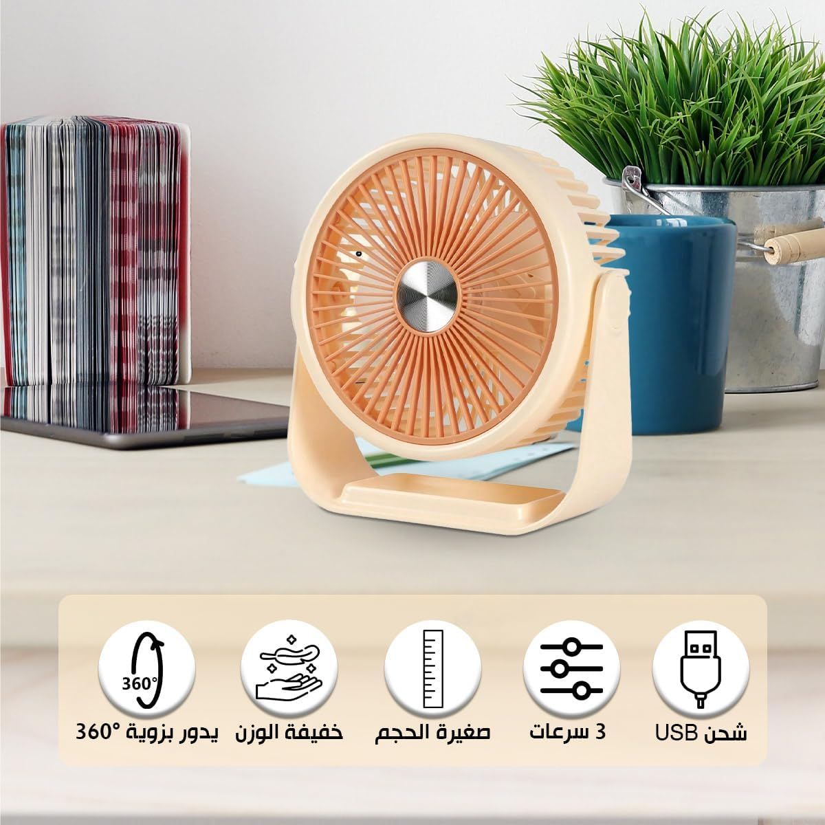 GENERICO - Ventilador Portátil Usb De Escritorio 3 Velocidades Recargable 5w