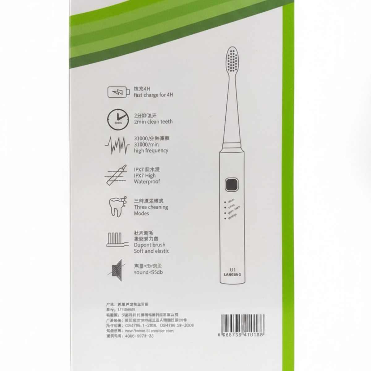 GENERICO - Cepillo Dental Electrico