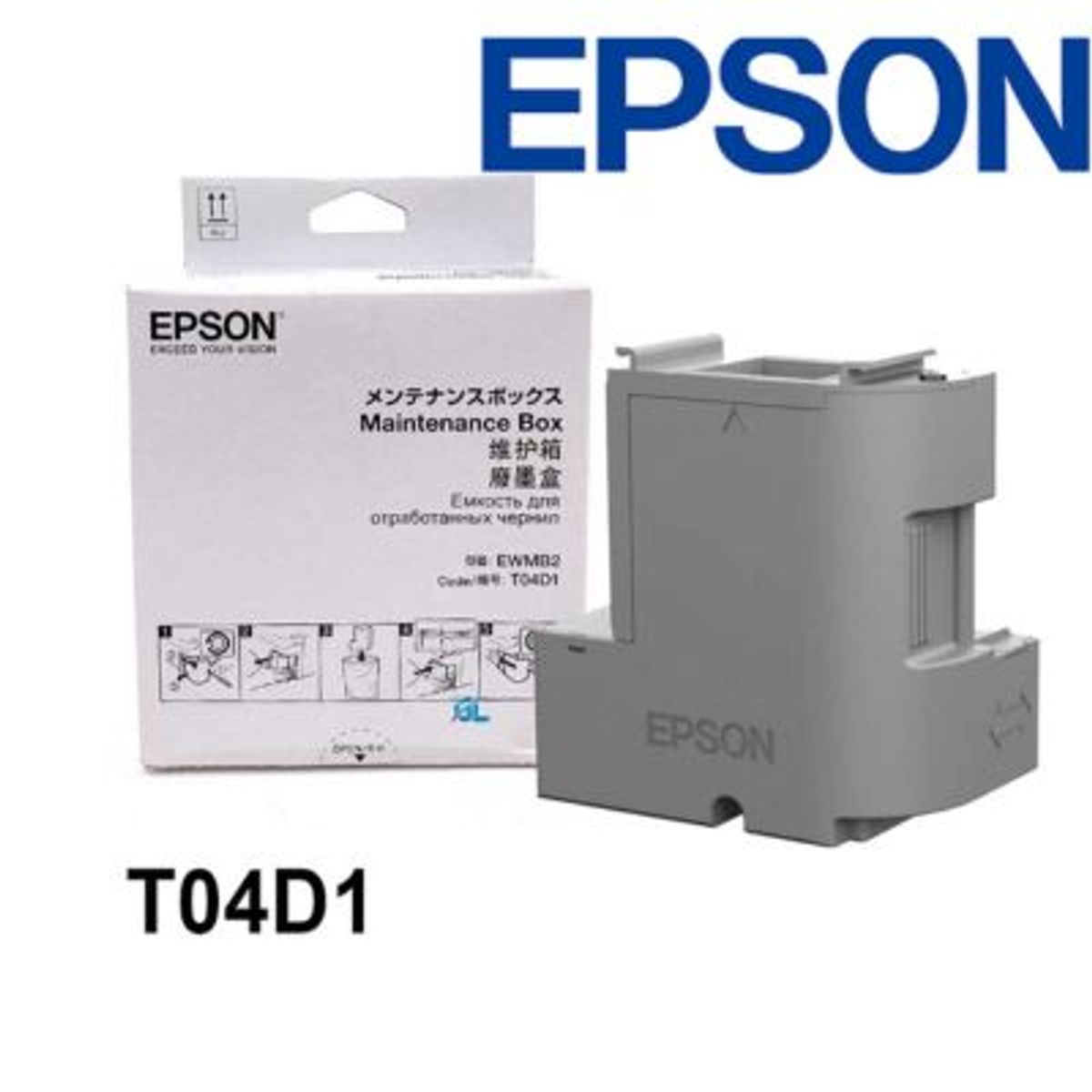 EPSON - Caja Mantenimiento Epson T04D1 T04d100 L6171 L6270 L14150