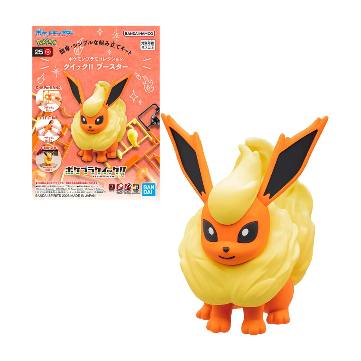 POKEMON - Bandai Spirits Model Kit Pokemon Flareon