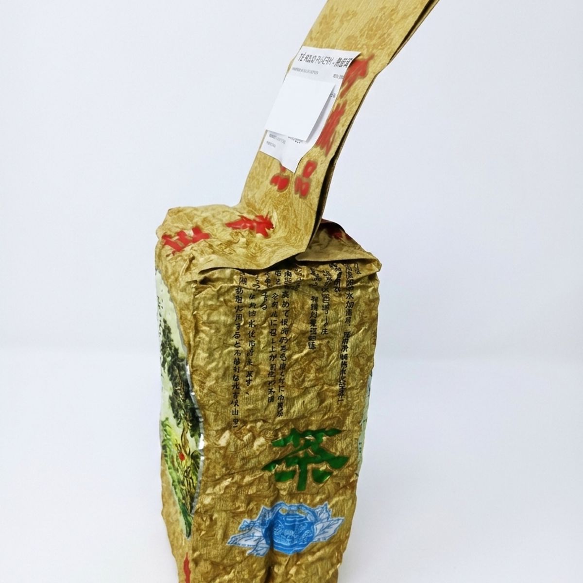 GENERICO - Té Rojo Pu-erh Chino Premium en hojas - 250g Calidad de Colección