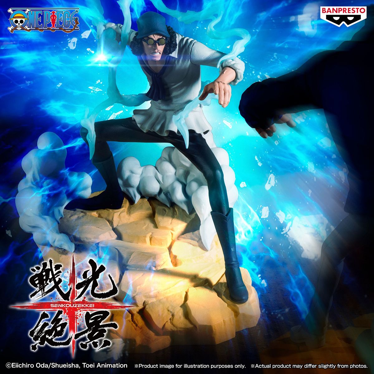 BANPRESTO - FIGURA BANDAI ONE PIECE SENKOZEKKEI KUZAN