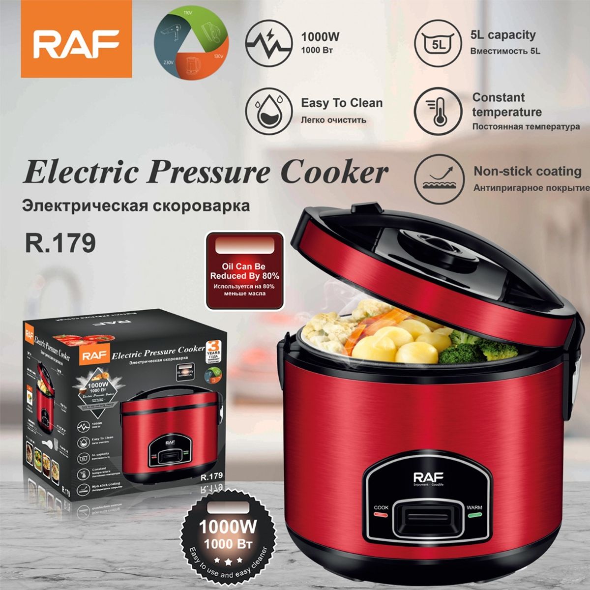 RAFF - OLLA ARROCERA ANTIADHERENTE DE 5 LITROS CON VAPORIZADOR - 1000W